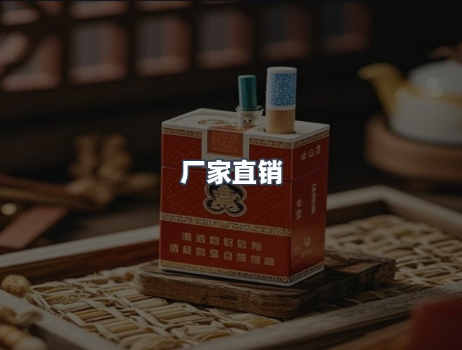 服务优势